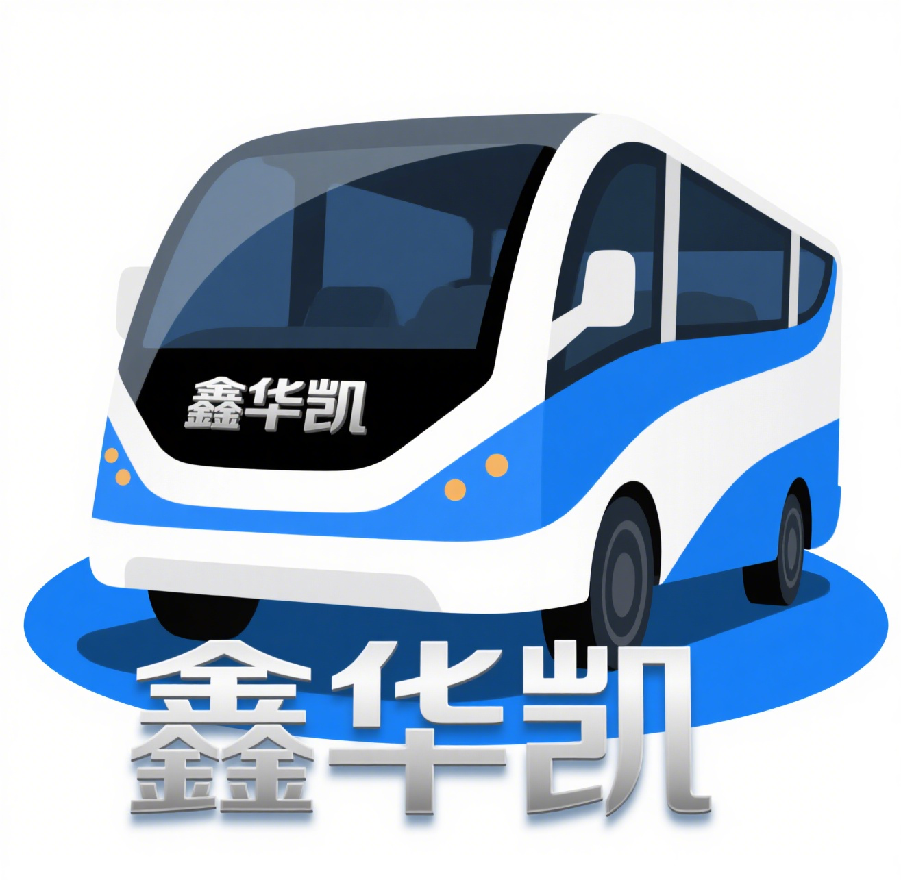山东鑫华凯